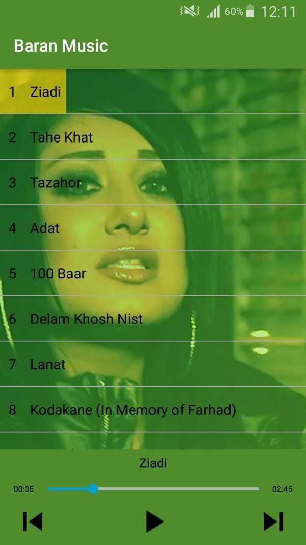 Baran Songs - باران بدون اينترنت screenshot 2