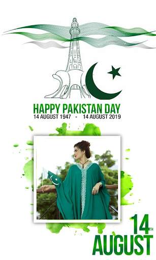 14 August Photo Frame 2020 : Pak Flag Photo Editor screenshot 1