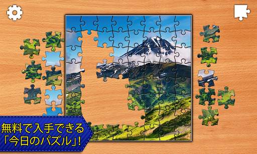 パズル Jigsaw Puzzles ジグソーパズル screenshot 3
