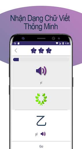 Luyện Viết Tiếng Trung - Awabe screenshot 7