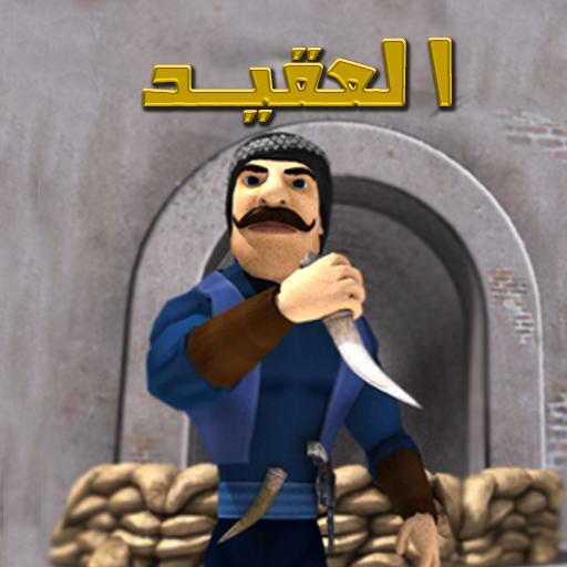 The Leader icon