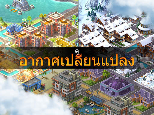 City Island 5 - สร้างซิม screenshot 22