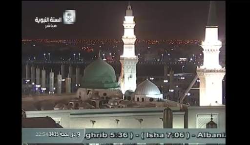 Makkah & Madinah live screenshot 5