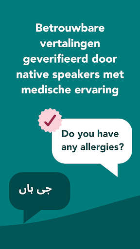 Care to Translate screenshot 7