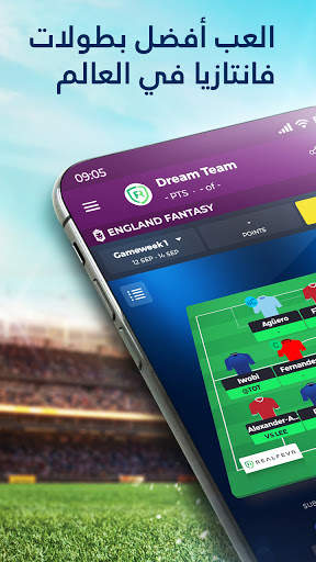 RealFevr - Fantasy Sports 1 تصوير الشاشة