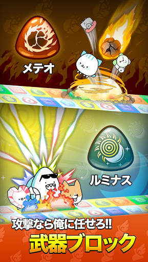 オートパズルディフェンス：ニンジャブロック screenshot 6