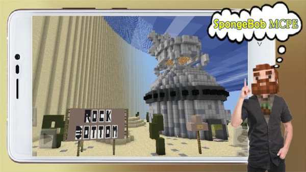 Map Bikini Bottom Minecraft screenshot 10