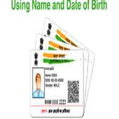 Aadhaar card download 1.1