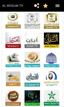 Al Moslim TV screenshot 2