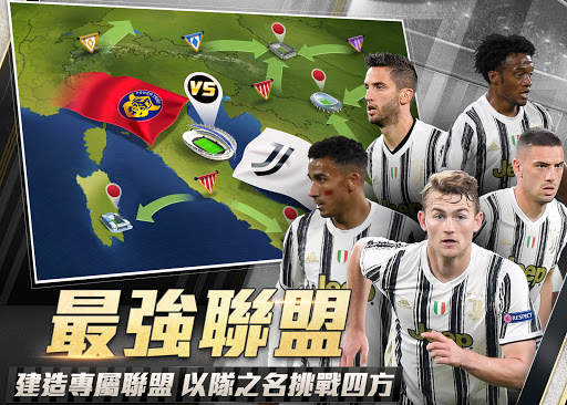Ultimate Football Club: 冠軍球會 screenshot 10