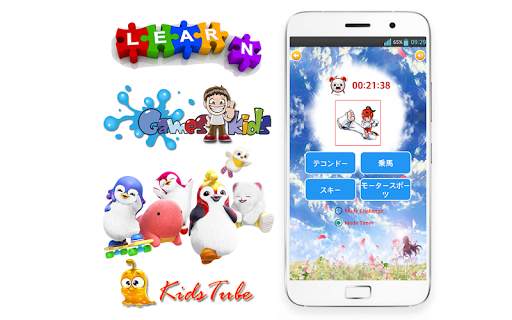 Learn Japanese For Kids screenshot 5