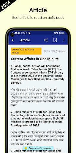GK & Current Affairs 2024 screenshot 6