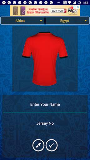 My Football Jersey 2018 screenshot 2