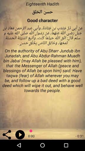 40 Hadiths An-Nawawi screenshot 5