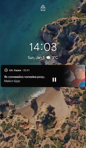 UA: Казки screenshot 5