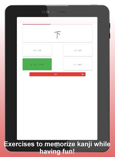 Kanji Master screenshot 10