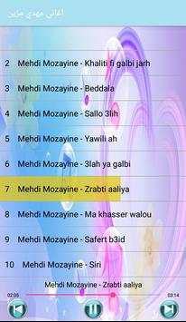 Mehdi Mozayine - اغاني مهدي مزين 2019 بدون أنترنت screenshot 5