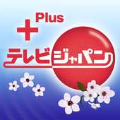TV JAPAN  