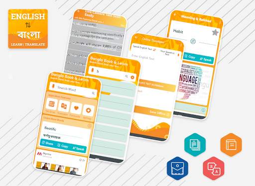 English to Bangla Translator : OCR Text Scanner screenshot 7