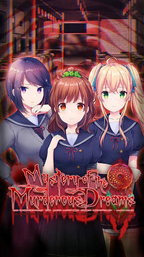Mystery of the Murderous Dreams: Anime Horror game screenshot 1