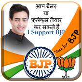 BJP Flex and Banner Maker 1.0