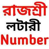 Rajshree lottery number icon