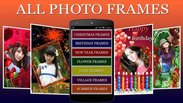 All In One Photo Frames 2017 screenshot 4