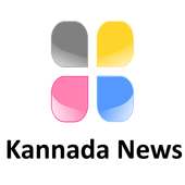 Kannada News ಕನ್ನಡ ನ್ಯೂಸ್