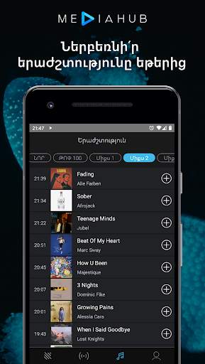 MediaHub - Armenian radios & music screenshot 4