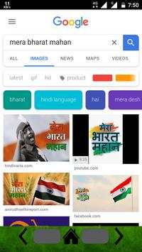 Indian 5G Speed Browser screenshot 3