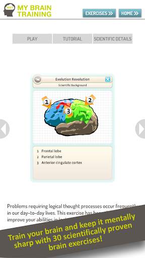 MyBrainTraining - effective and fun 3 تصوير الشاشة