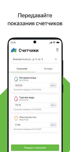 КВАДО.РУ скриншот 1