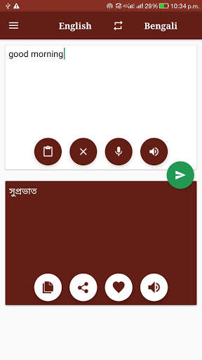 Bengali-English Translator screenshot 1
