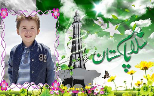 14 August Photo Frames editor screenshot 4