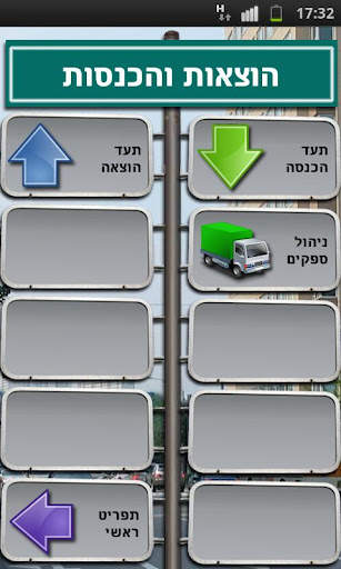 Adi Mobile screenshot 6