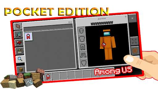 Mod among us for Minecraft screenshot 3