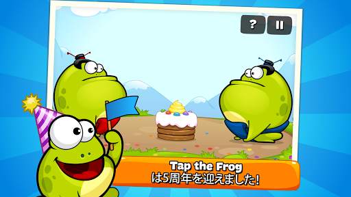 Tap the Frog screenshot 1