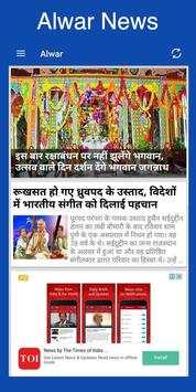 Rajasthan Patrika screenshot 6