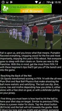 Guide for FIFA 14 screenshot 2