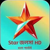 Star Jalsha TV HD Serial Guide icon