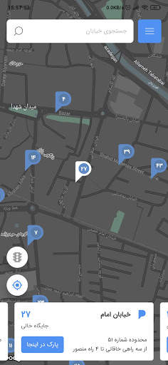 ایراناپ (آذرپارک) Iranapp (Azar Park) screenshot 3