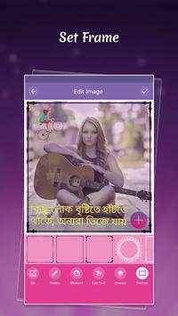 Write Bangla on Photo : ছবিতে বাংলা লিখুন screenshot 5