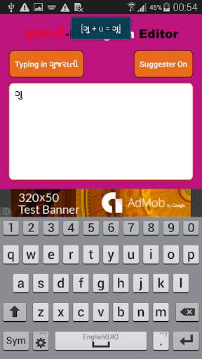 Gunglish - Gujarati Editor screenshot 4