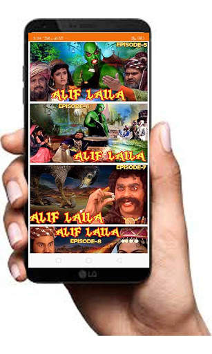 Alif Laila  All  Episode  Full HD Quility screenshot 3