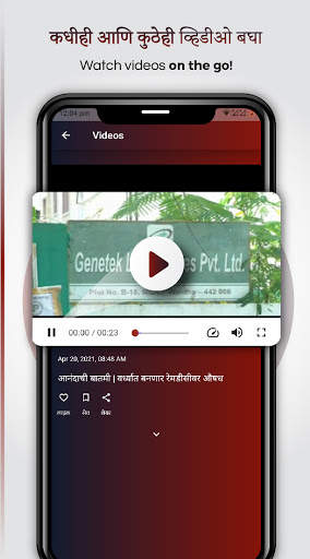 Haalchaal - Hyperlocal App (formerly Videos.news) screenshot 4