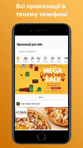 Salo-Sale screenshot 6