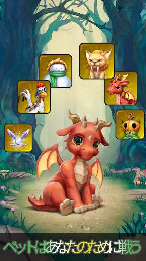 Heroics Epic Legend of Archero screenshot 6
