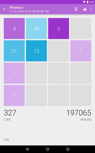 2048++ скриншот 18