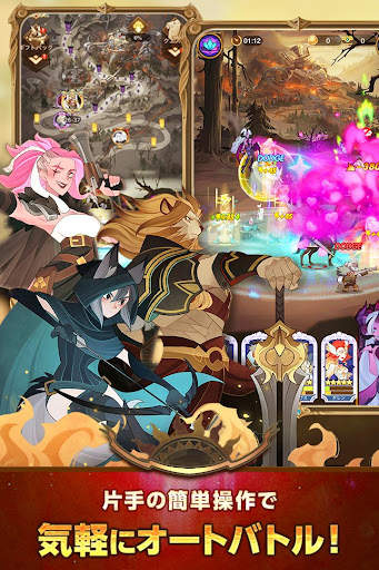AFK Arena screenshot 4
