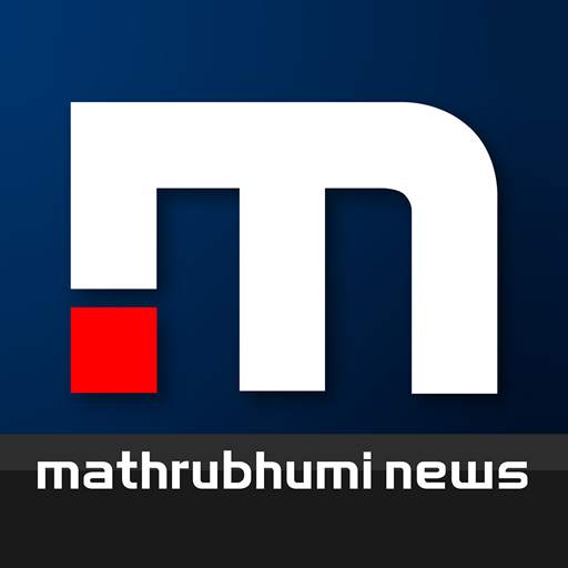 Mathrubhumi News 6.13